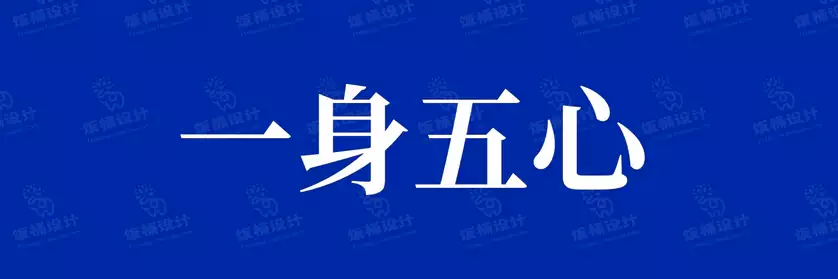 2774套 设计师WIN/MAC可用中文字体安装包TTF/OTF设计师素材【612】